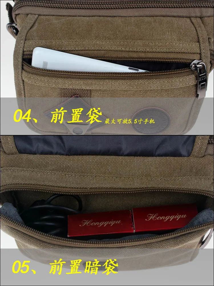 Vintage Waist Pack