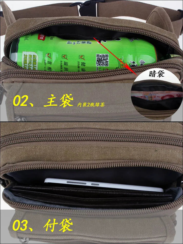 Vintage Waist Pack